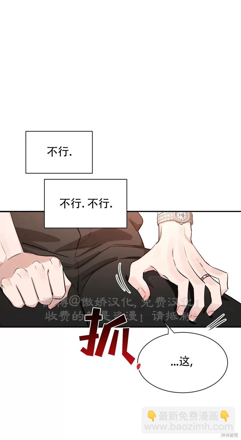 第93话71