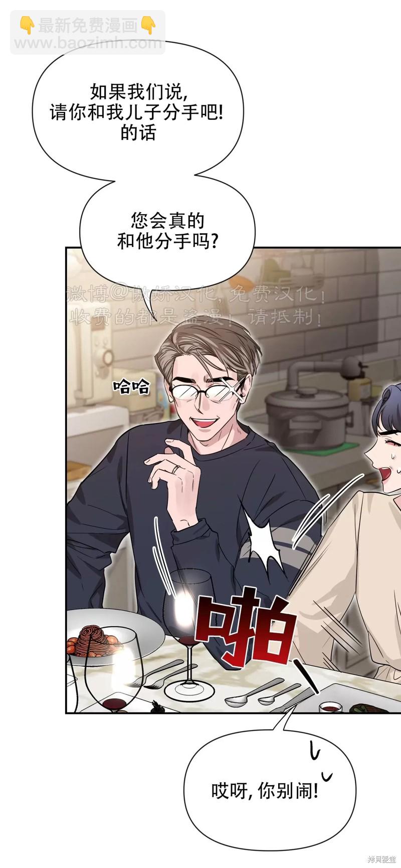 第93话74
