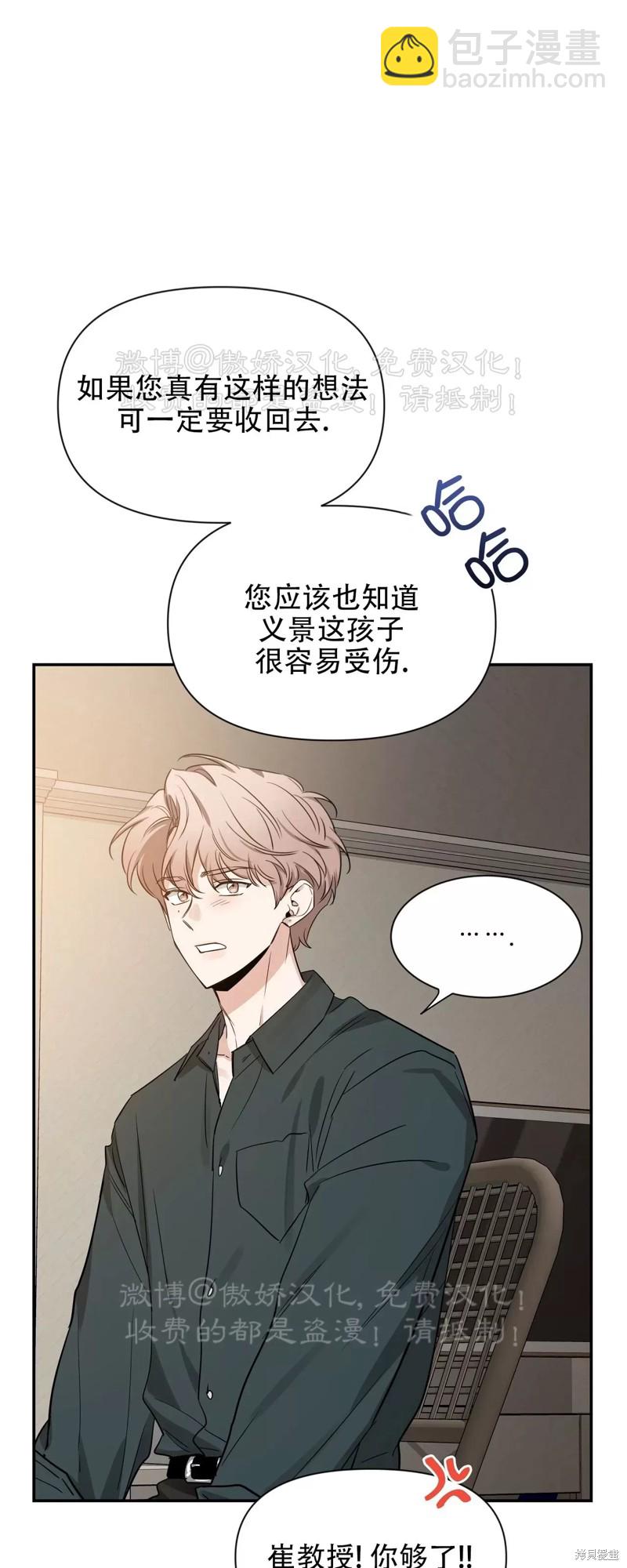 第93话75