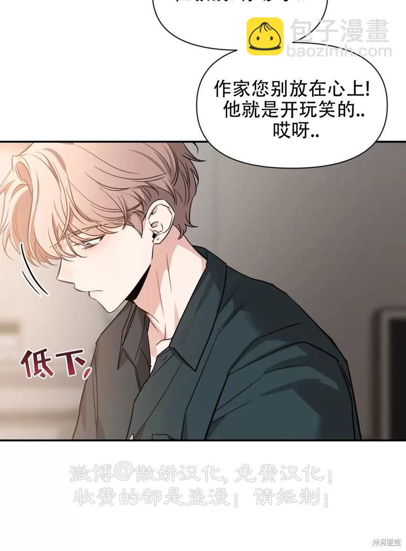 第93话76
