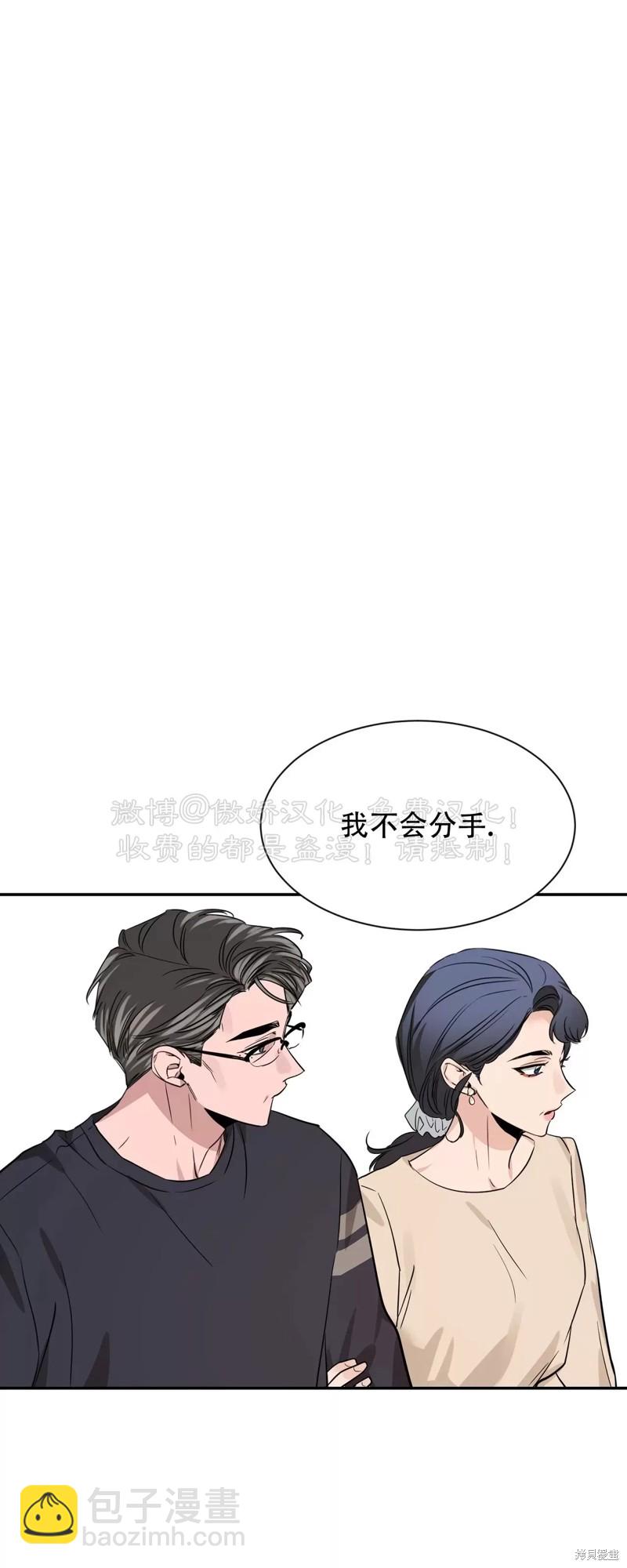 第93话77