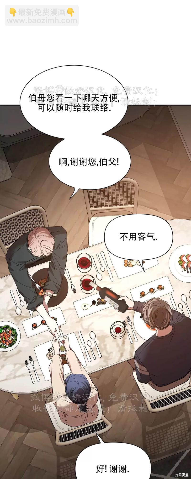 第93话81