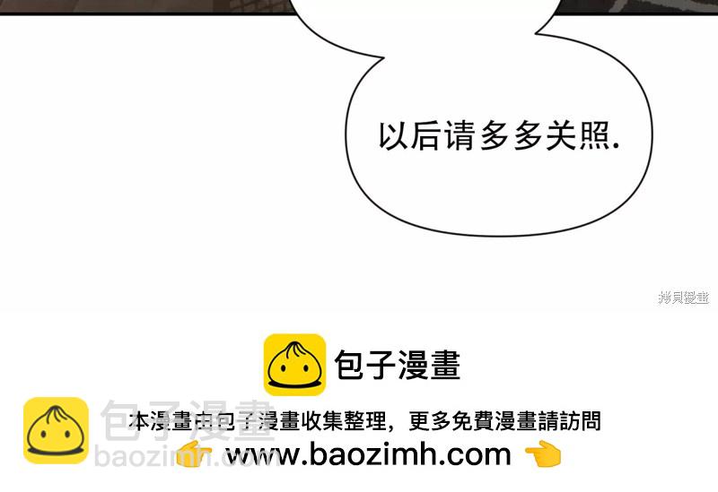 第93话82