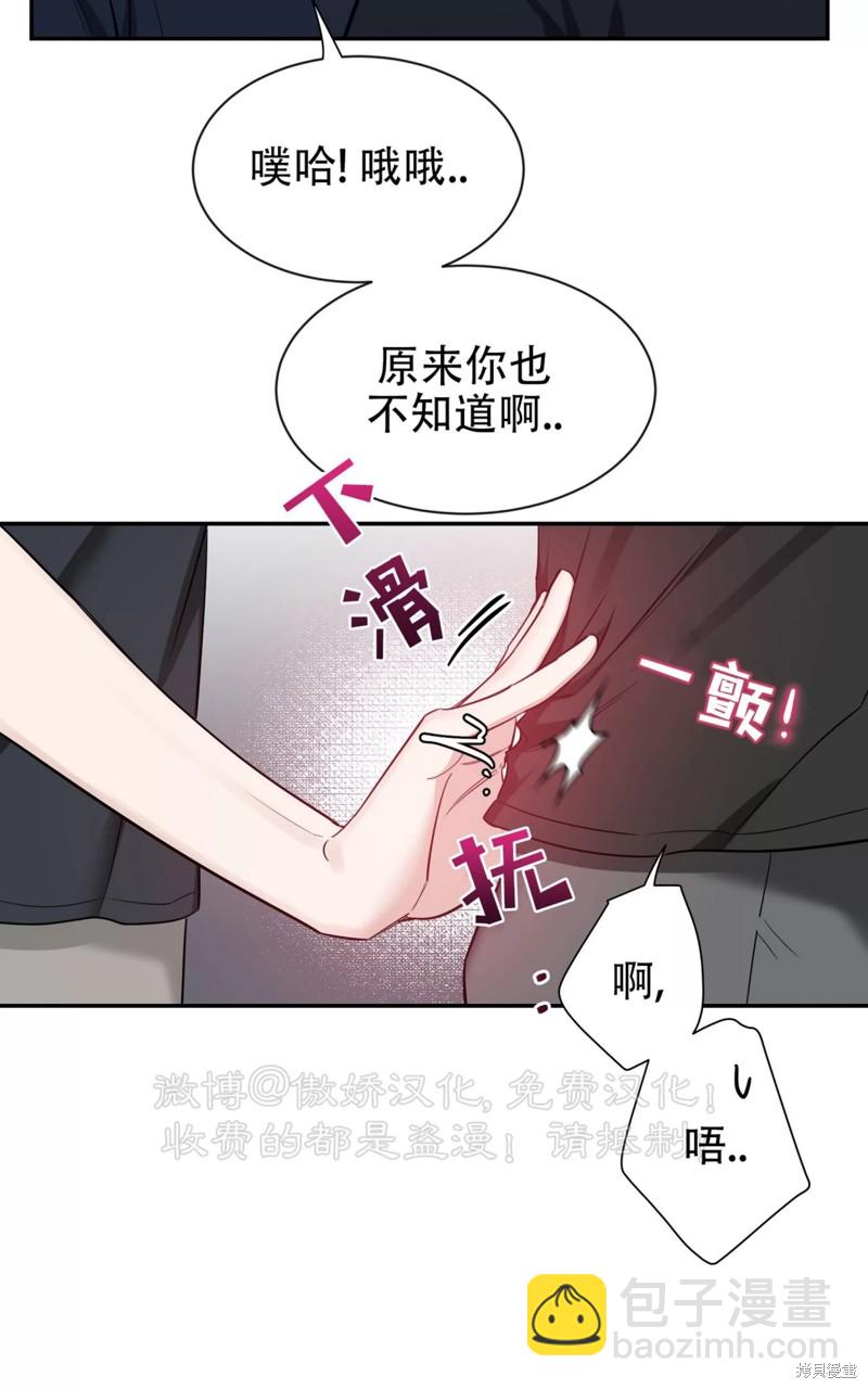 第95话11