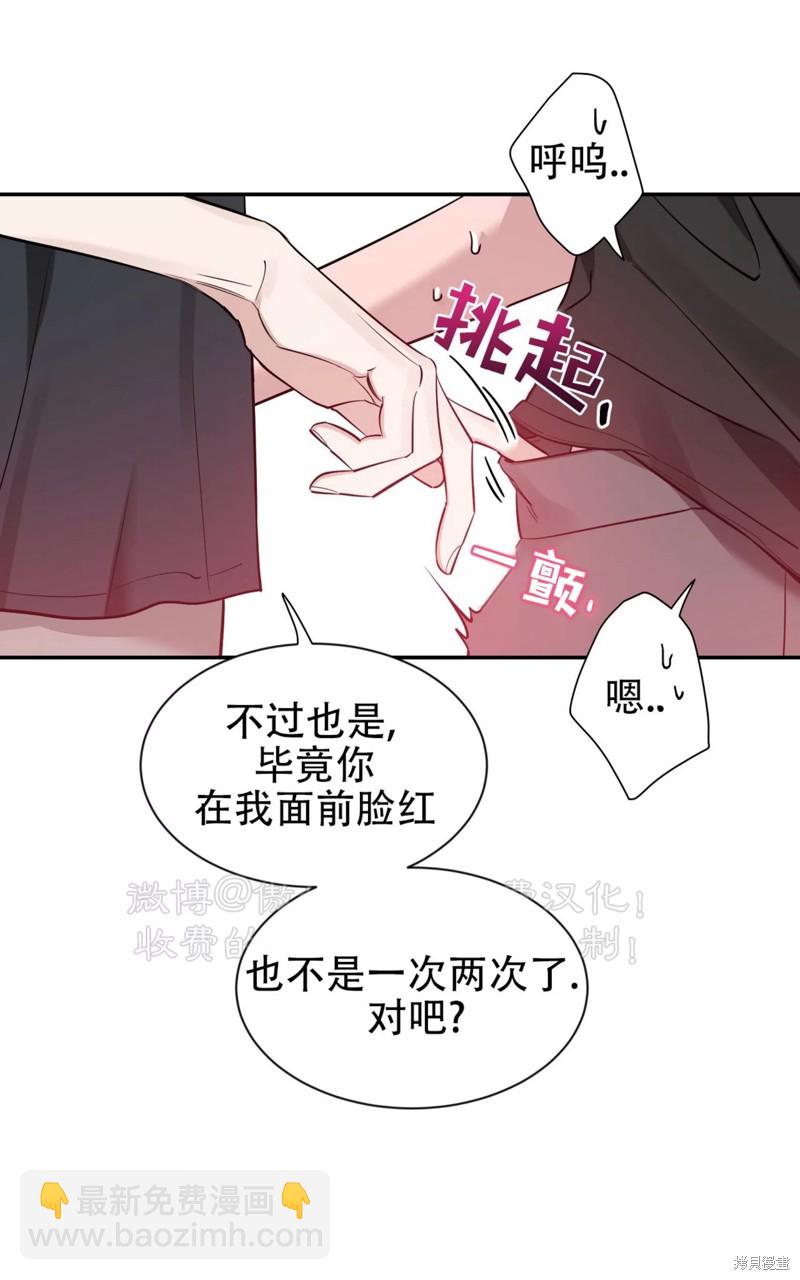 第95话12