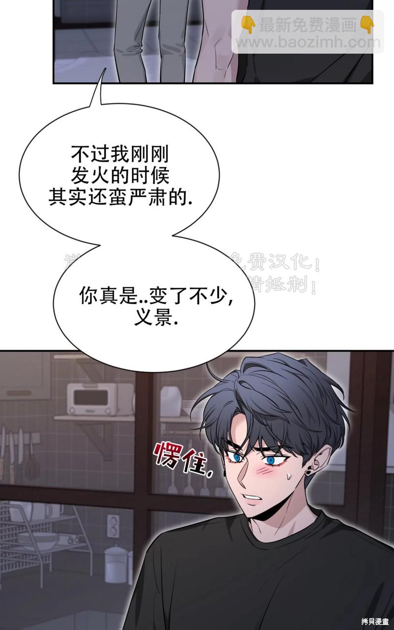 第95话14