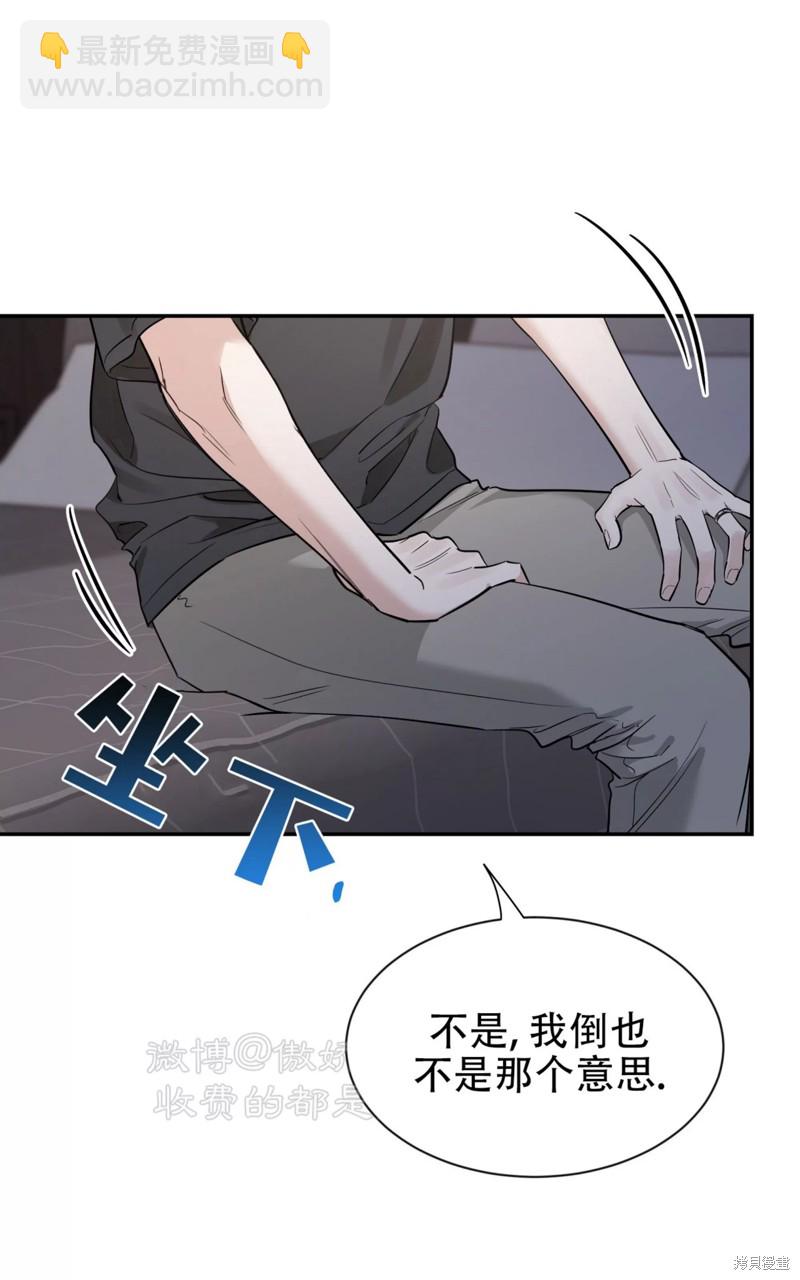 第95话17