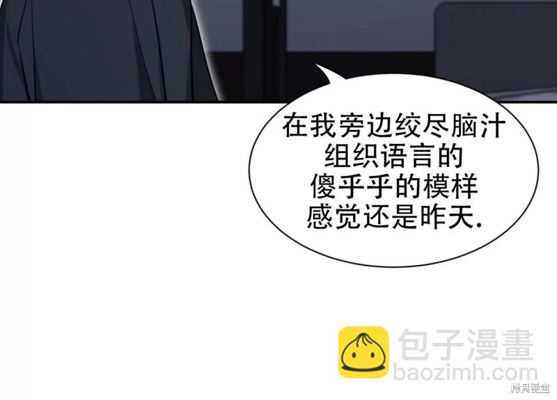 第95话19