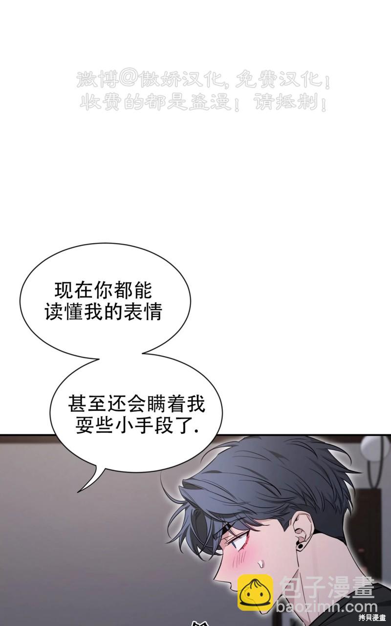 第95话20
