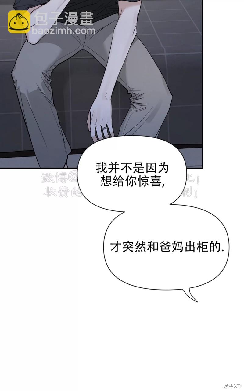 第95话23