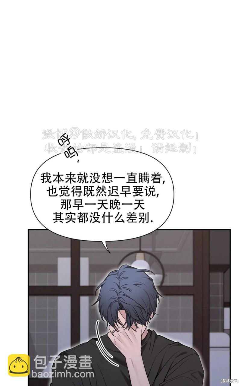 第95话25