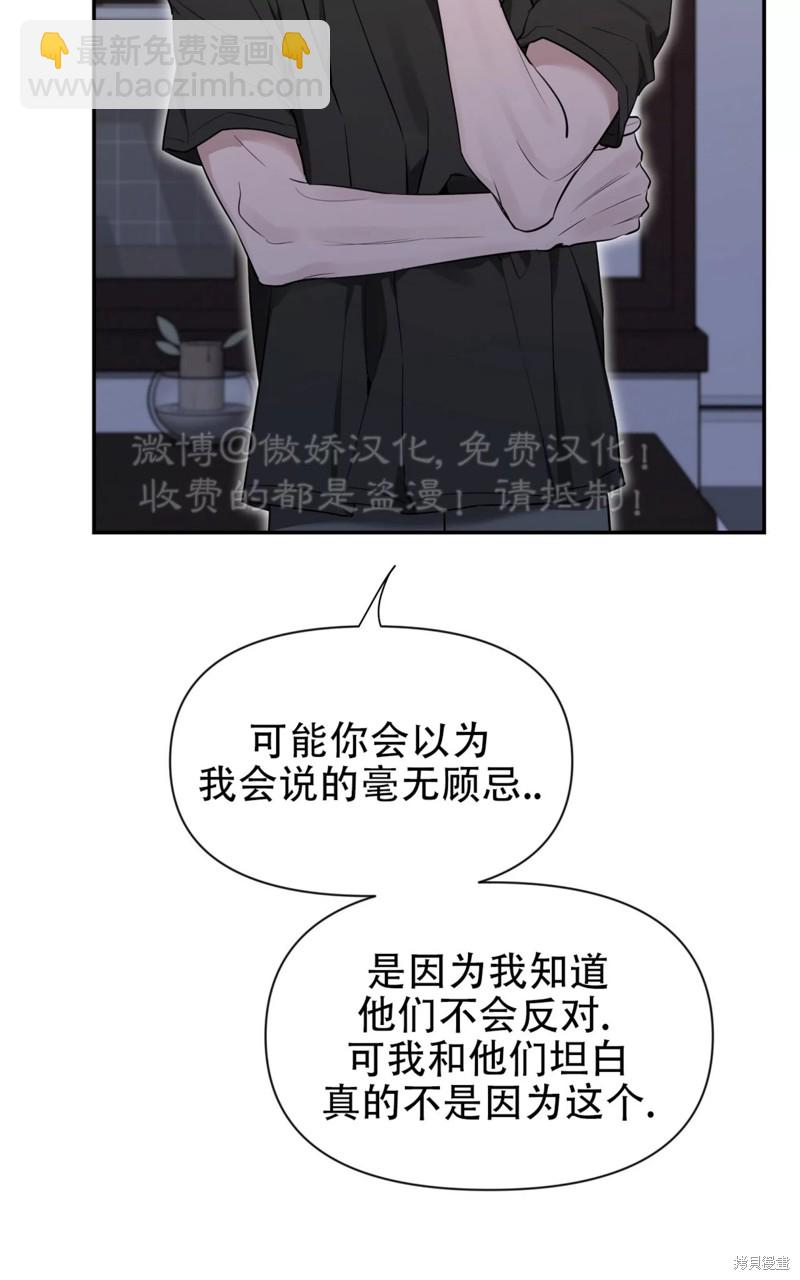 第95话26