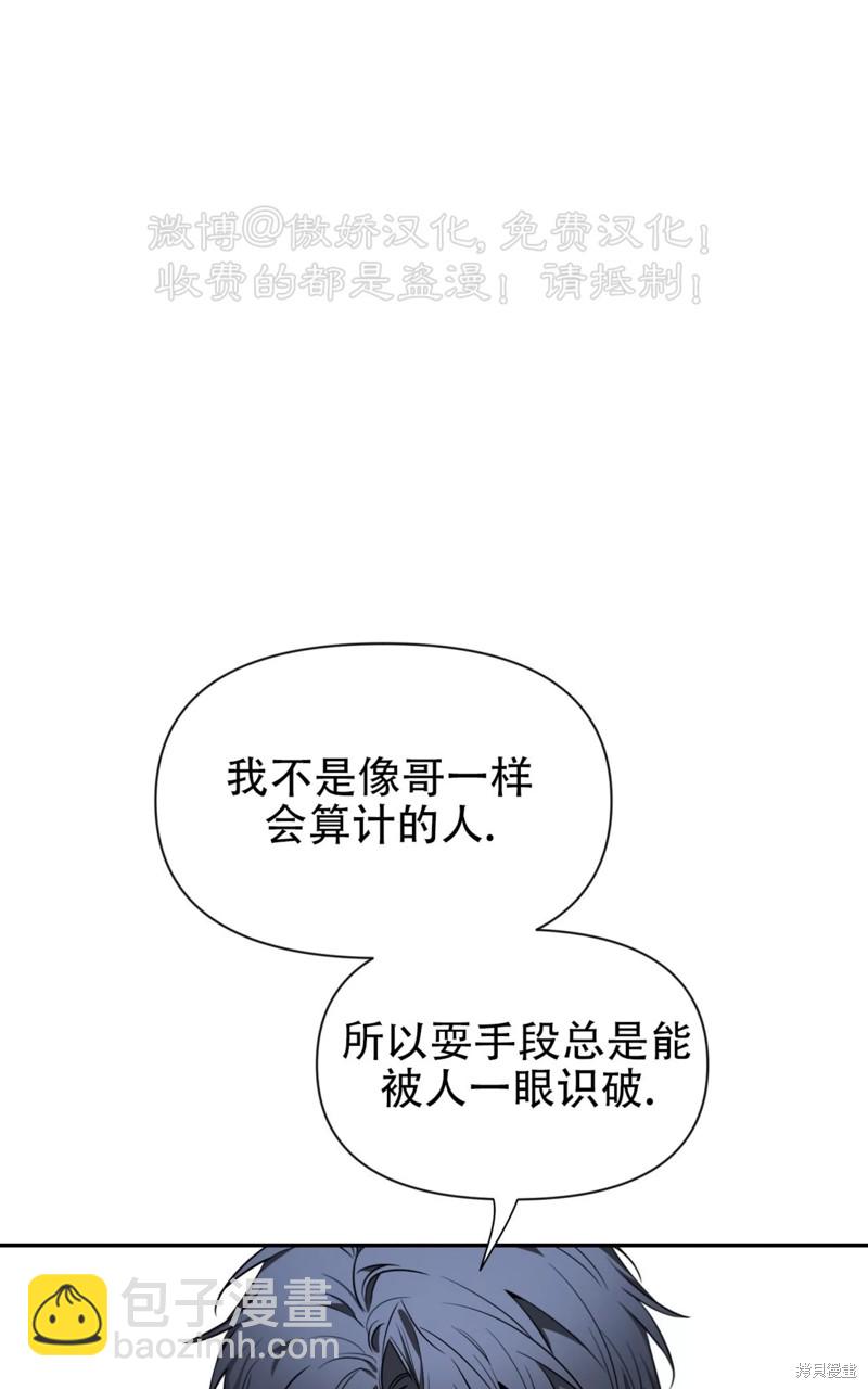 第95话28