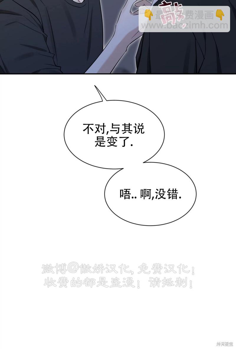 第95话41