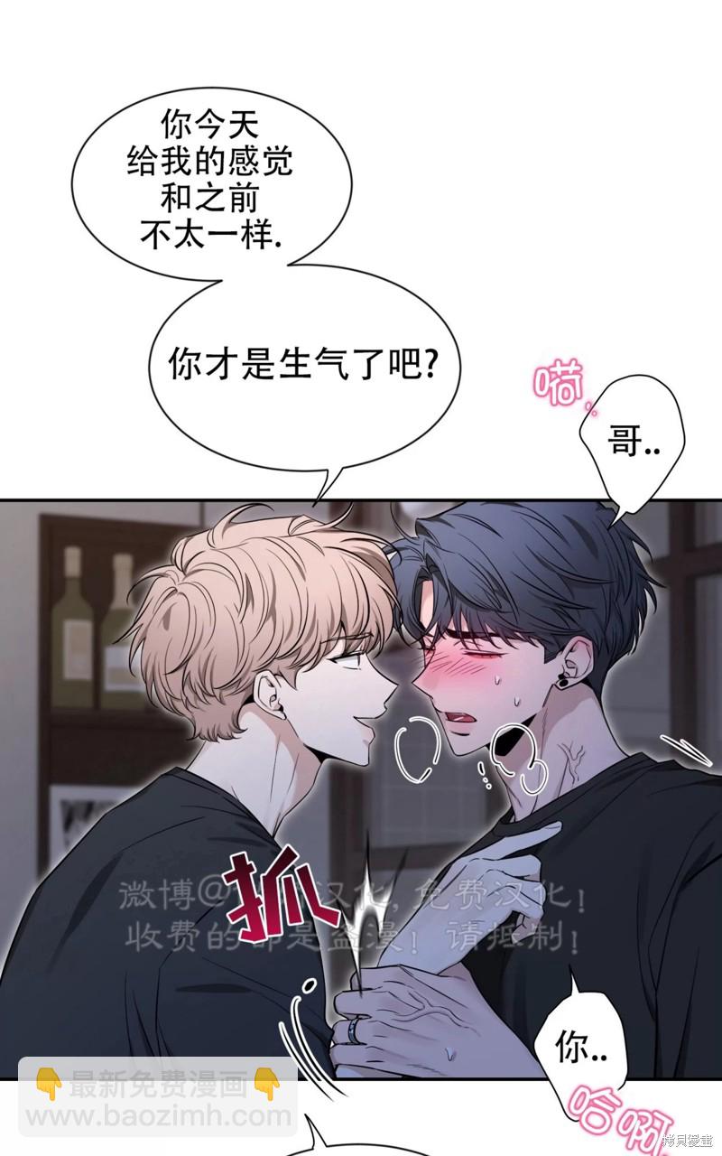 第95话42