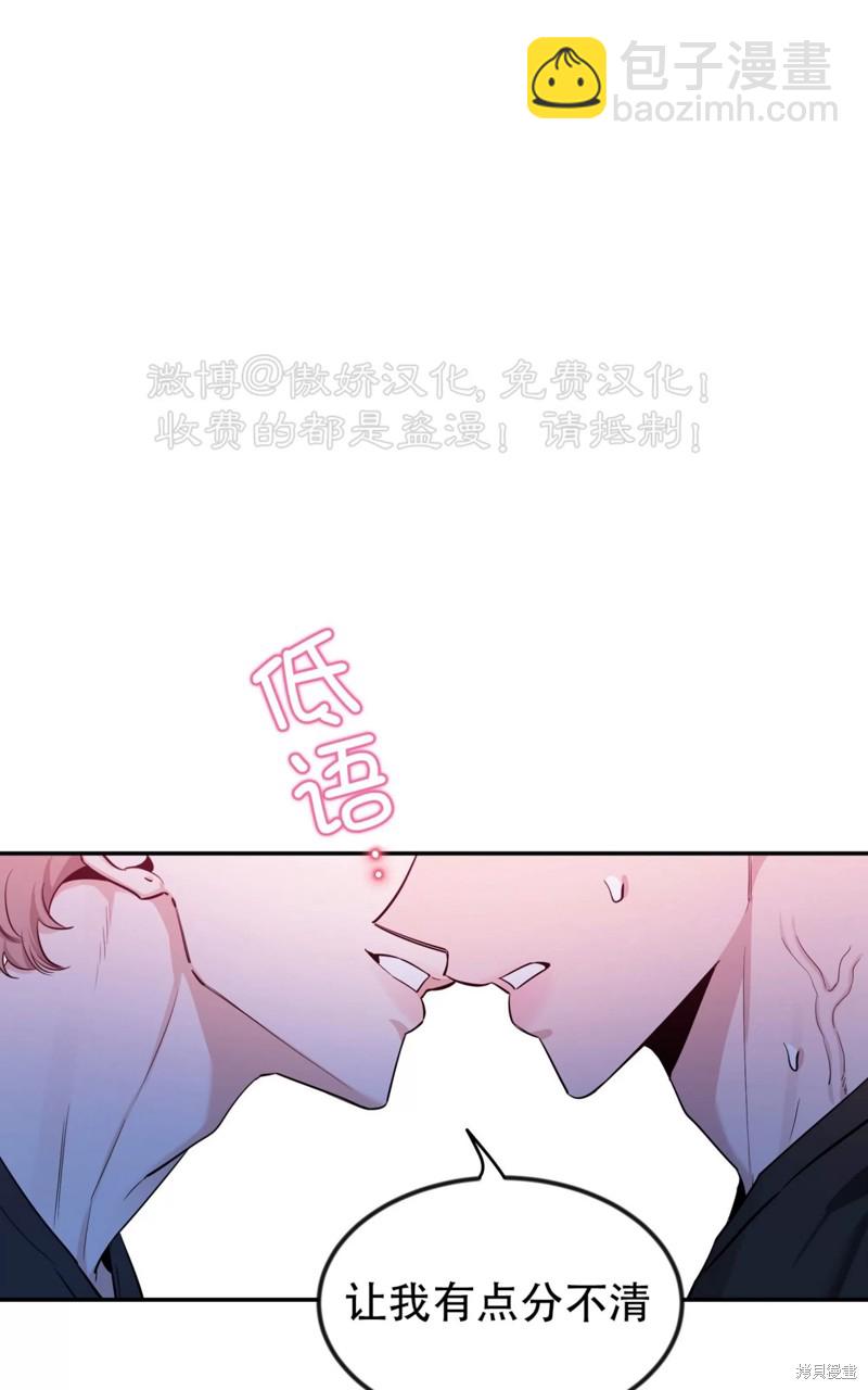 第95话44