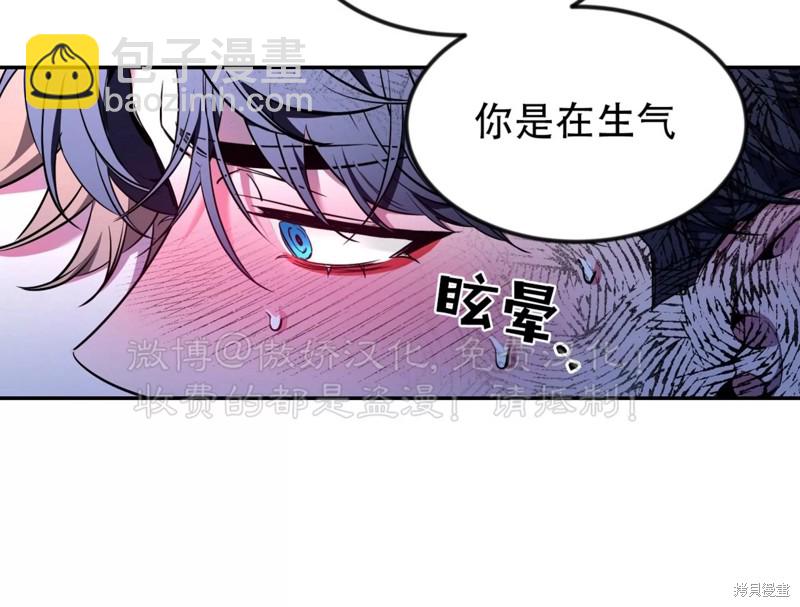 第95话45