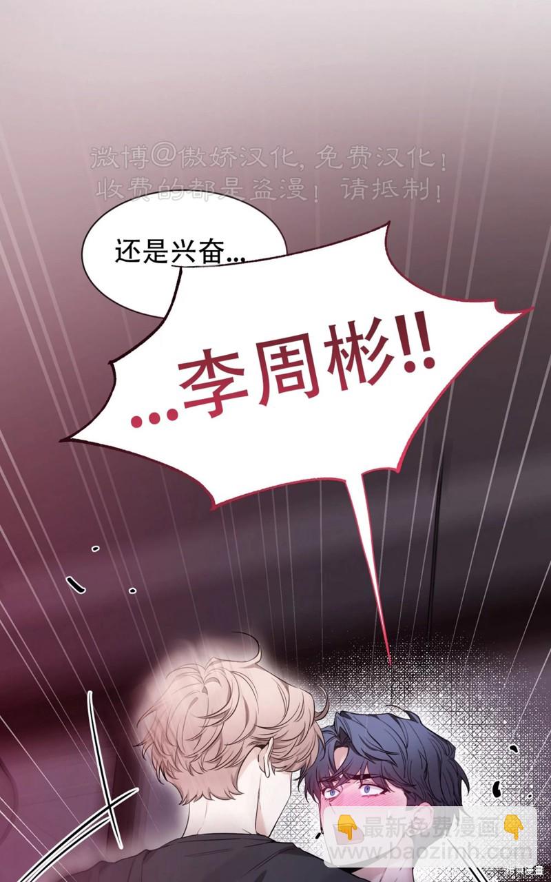 第95话47