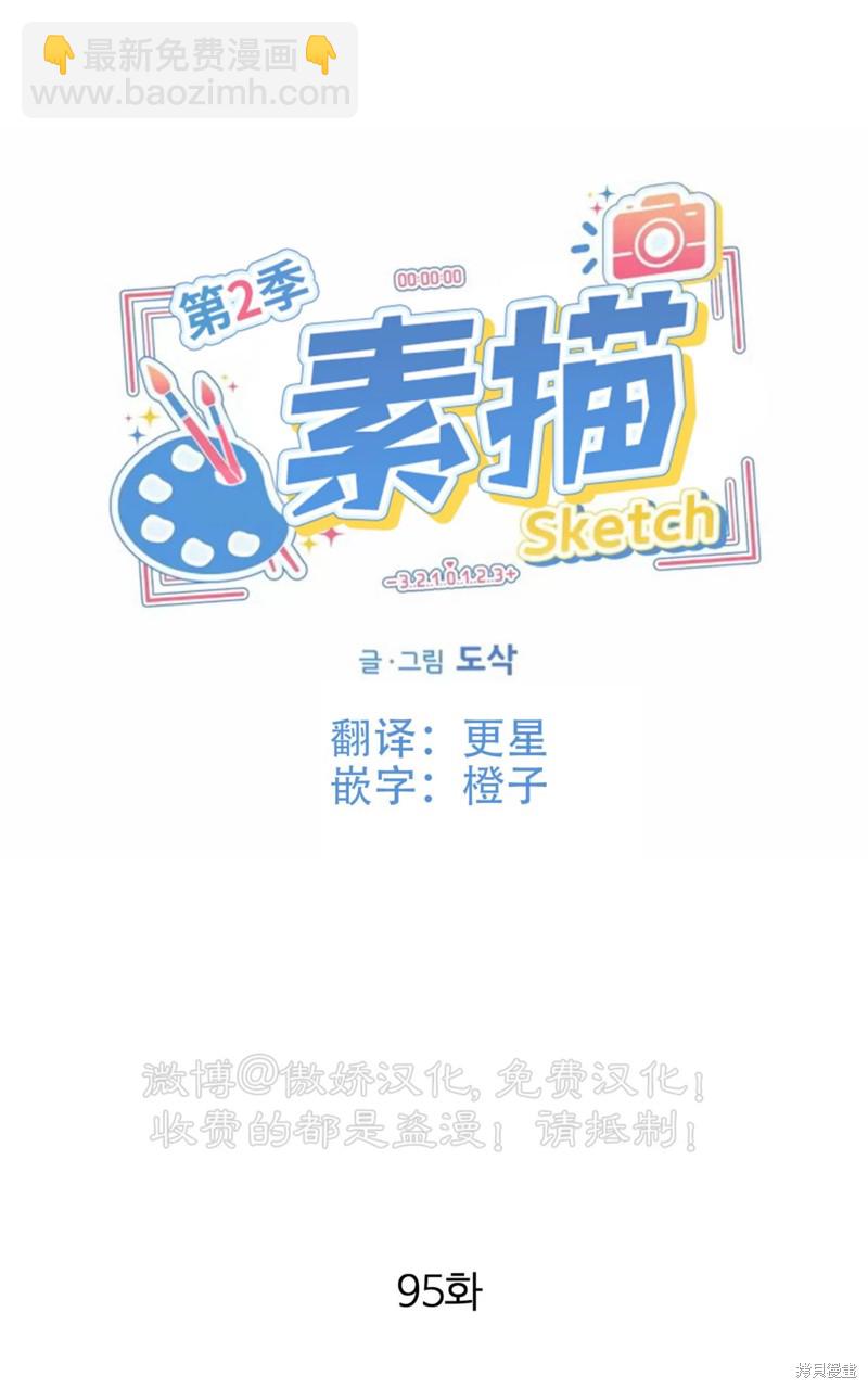 第95话5