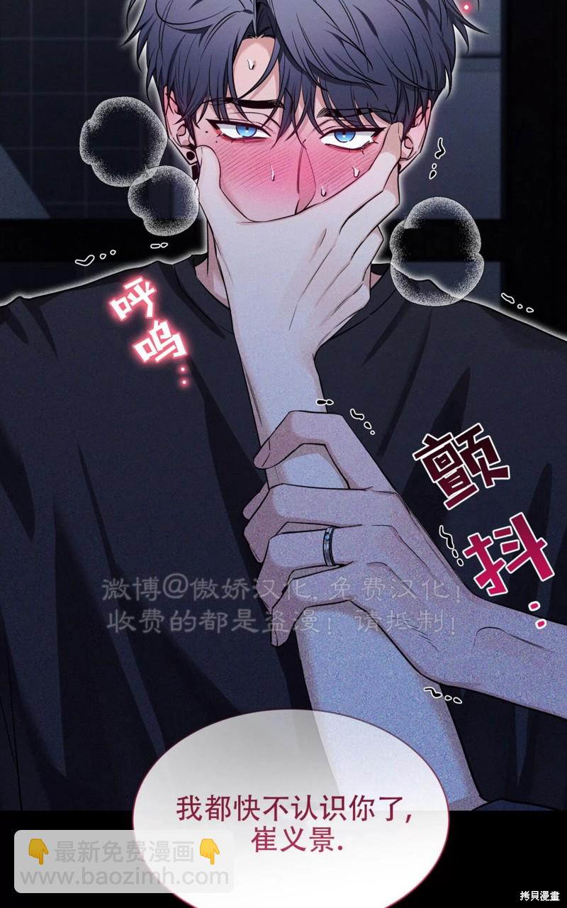 第95话60
