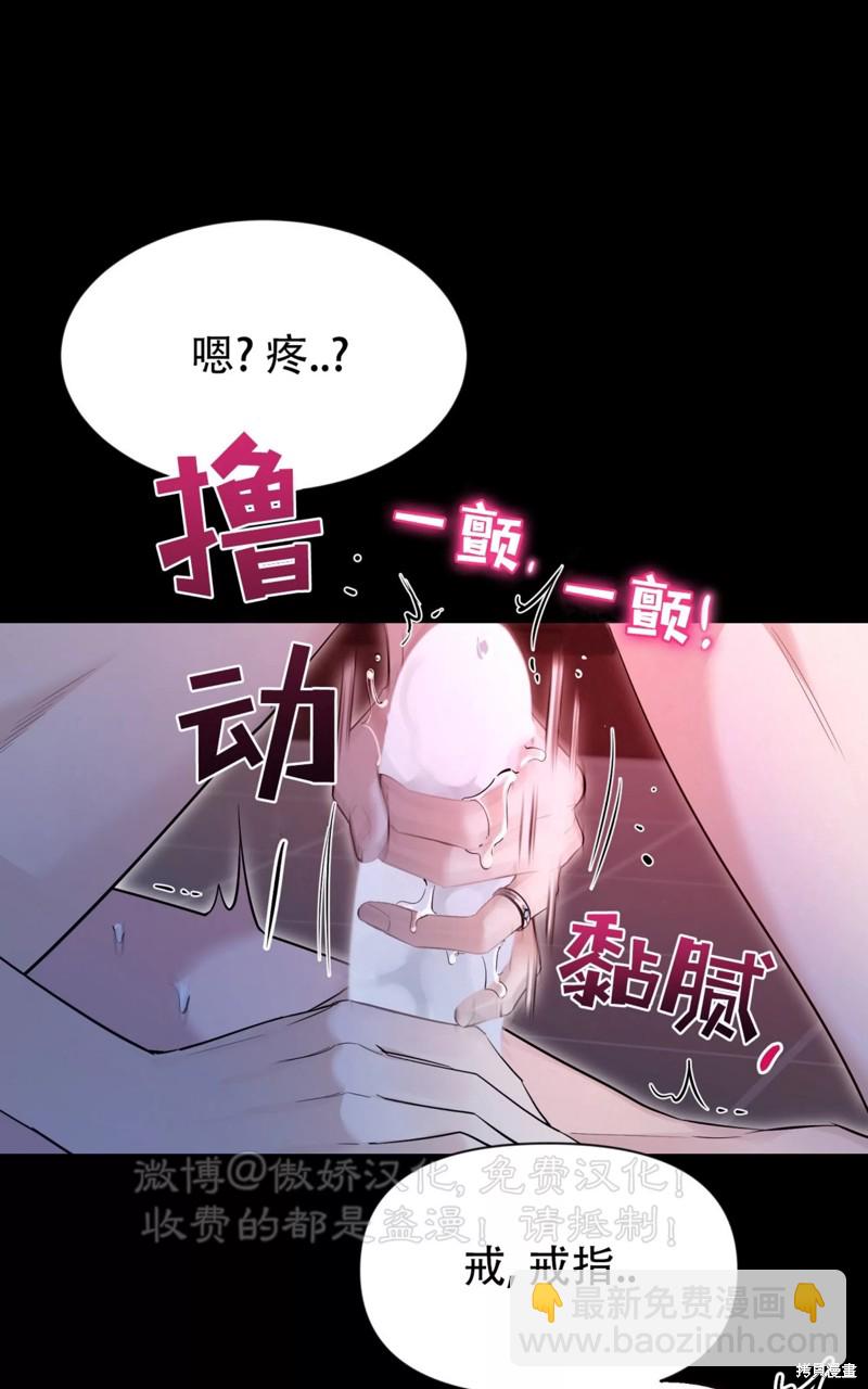 第95话67