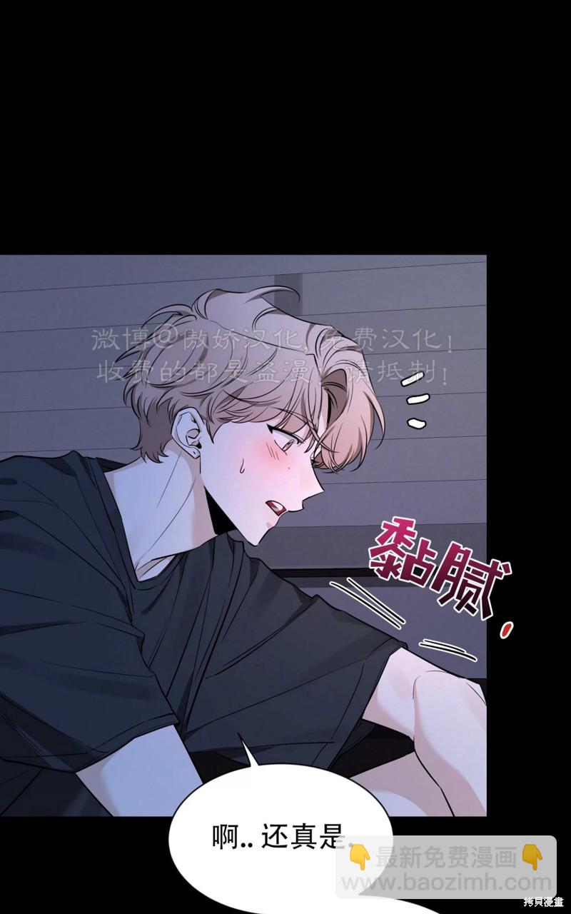 第95话69