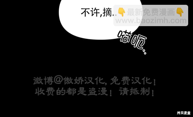 第95话71