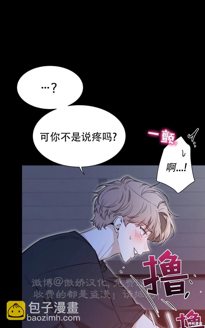 第95话72