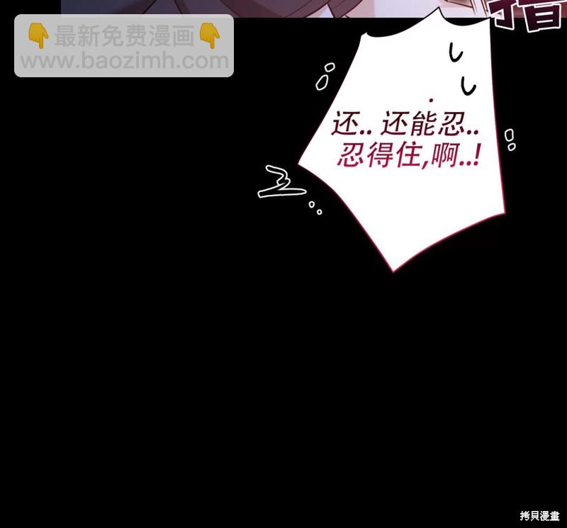 第95话73