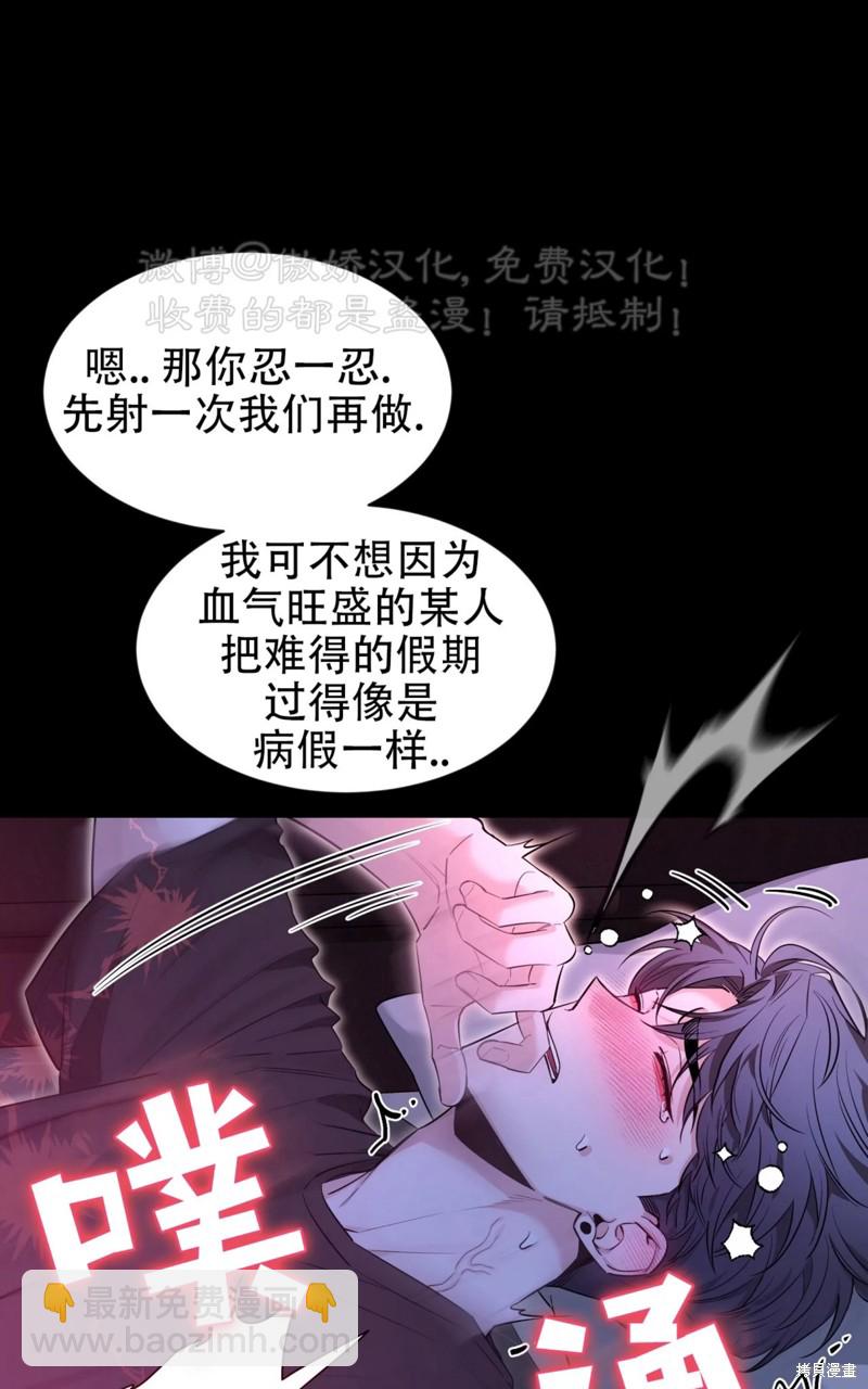 第95话74