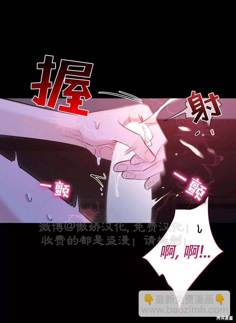 第95话76