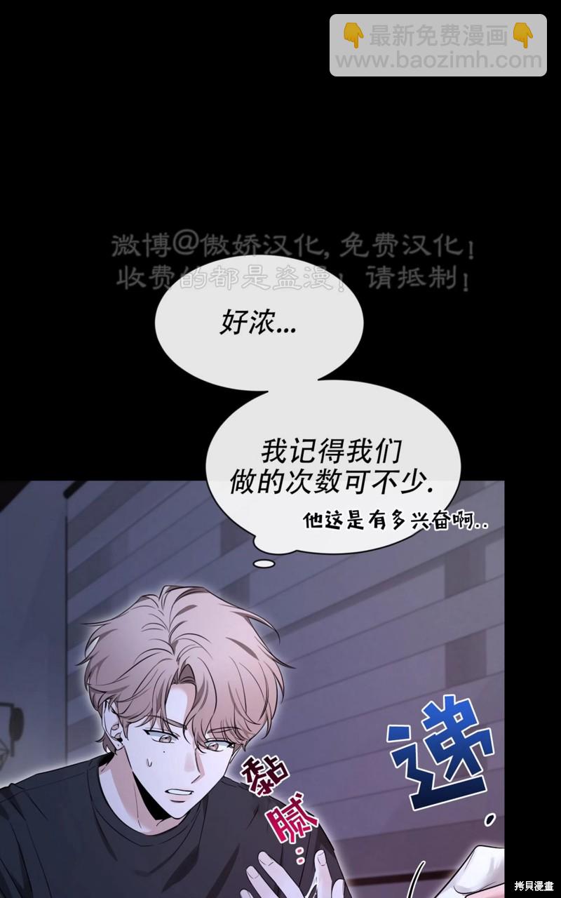 第95话80
