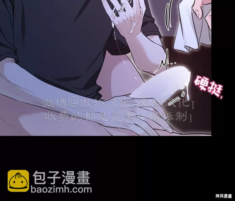 第95话81