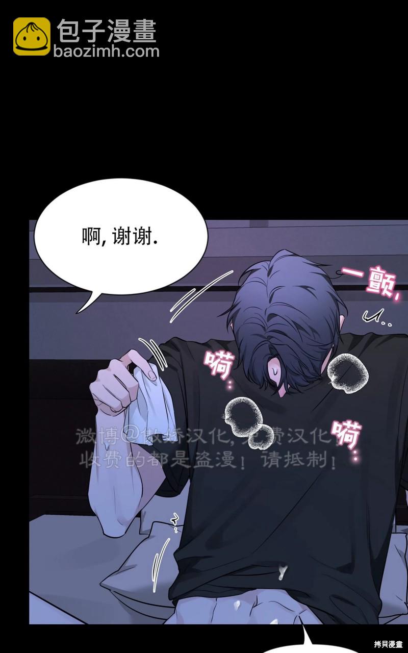 第95话82