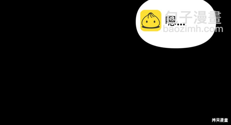 第95话83