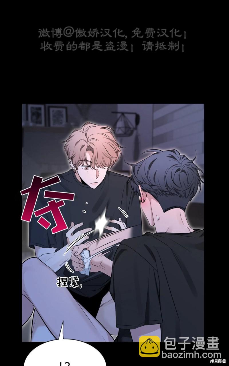 第95话87