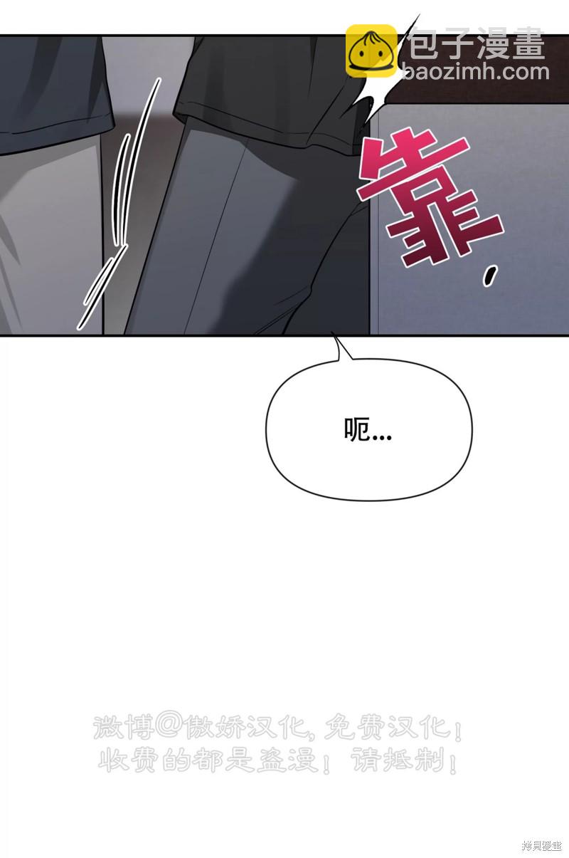 第95话9