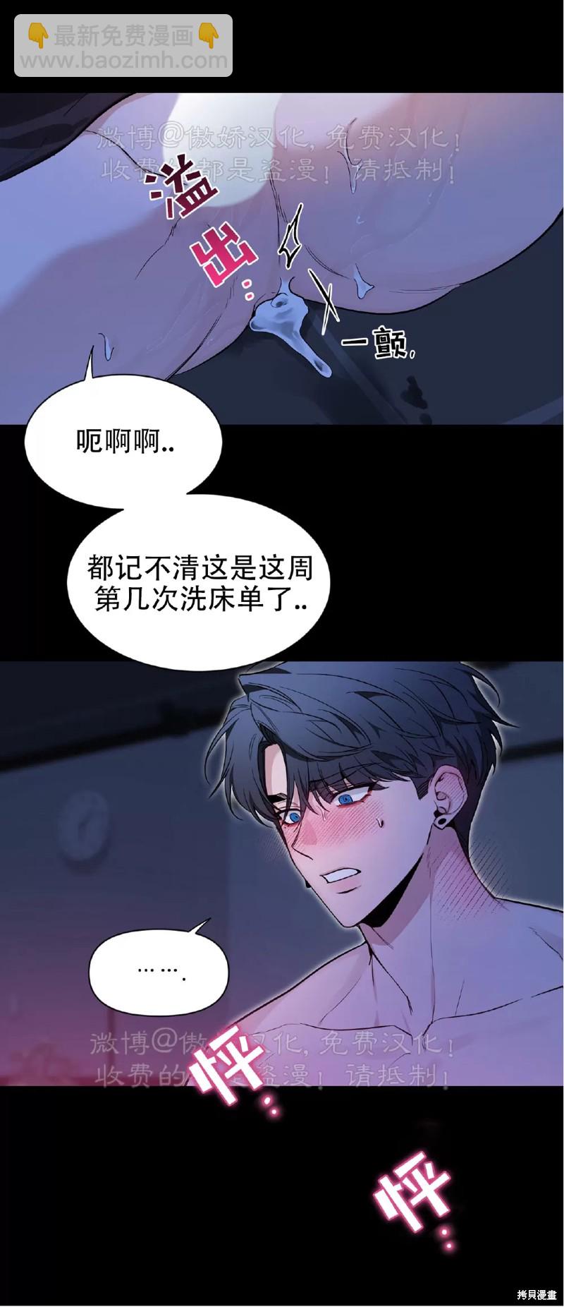 第98话11