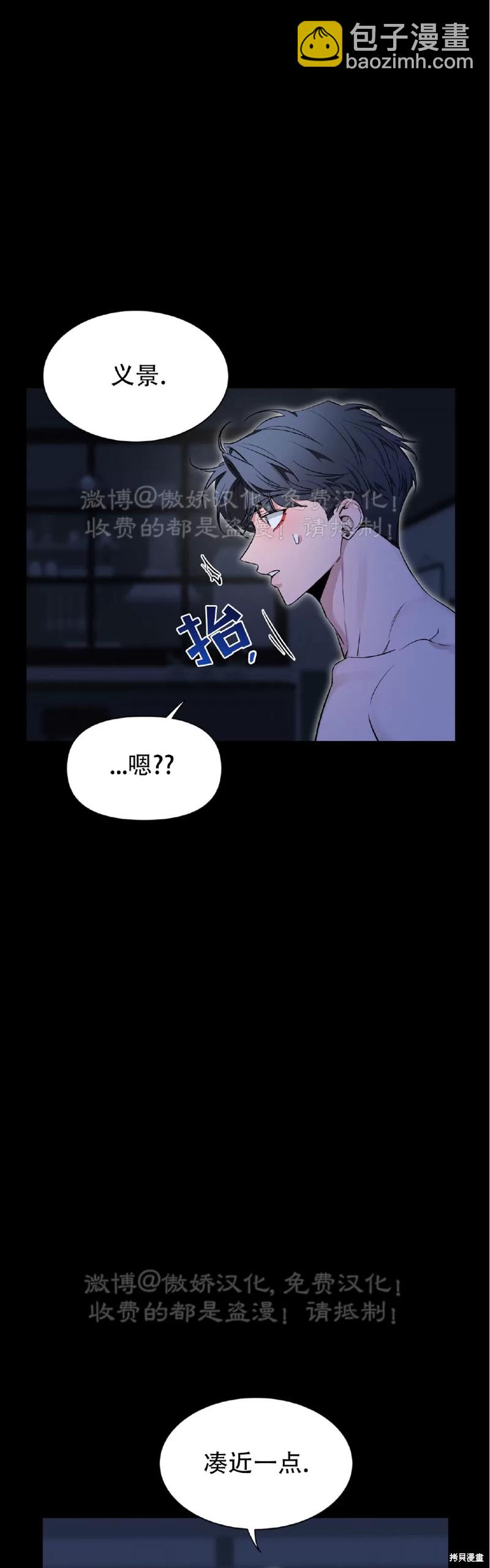 第98话12