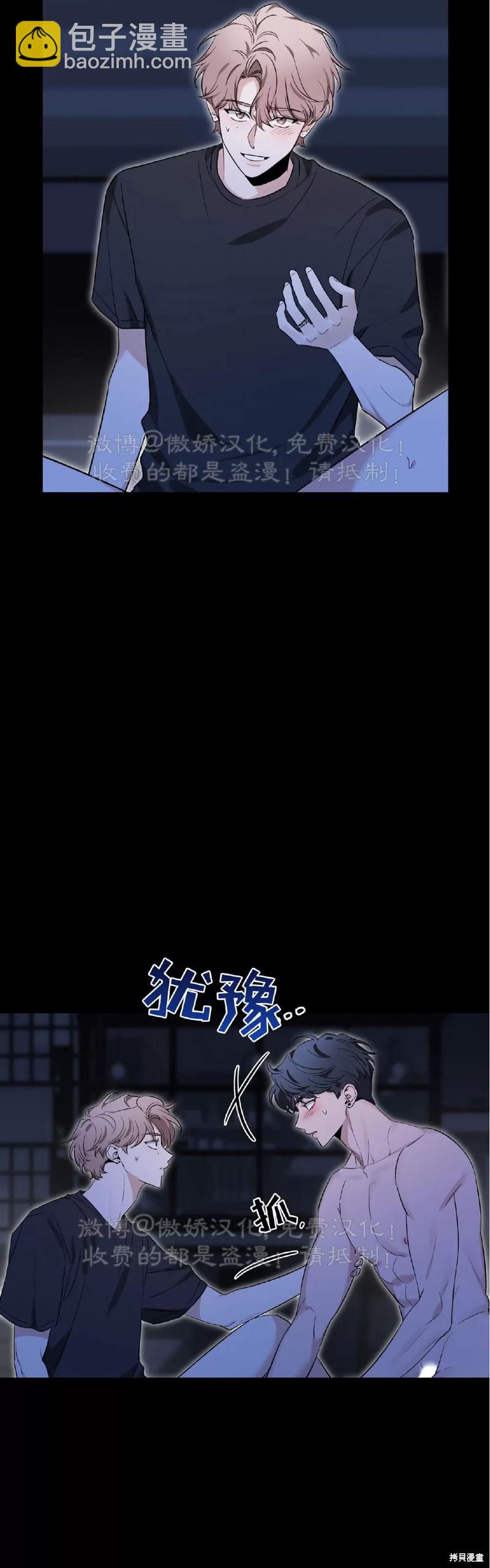 第98话13