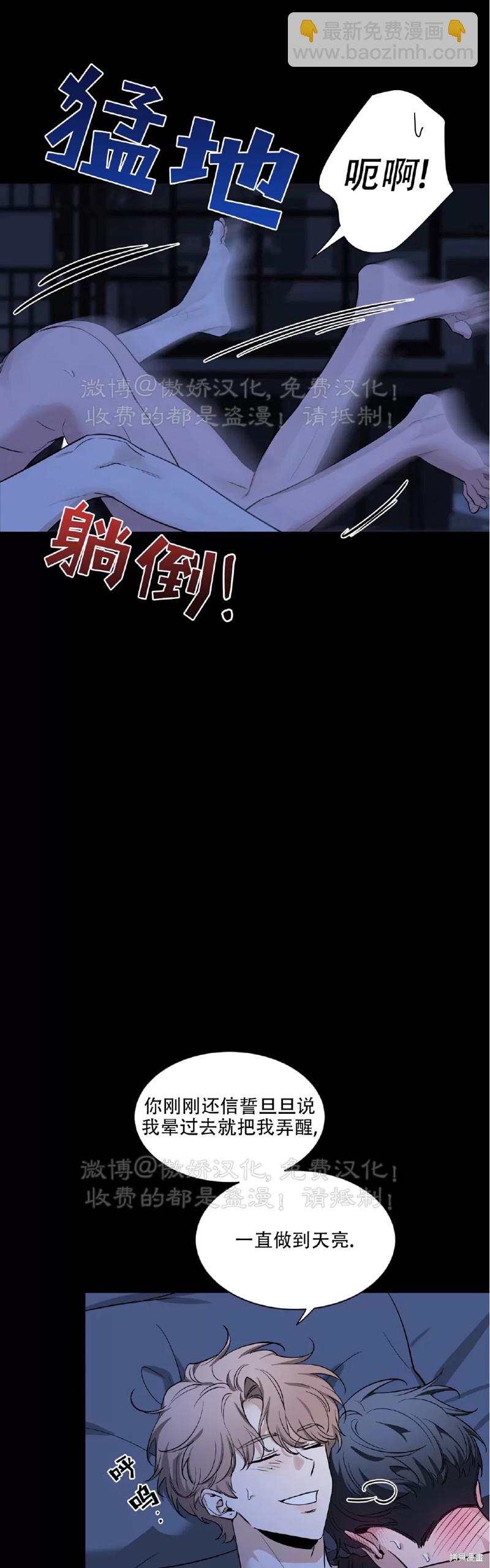 第98话14