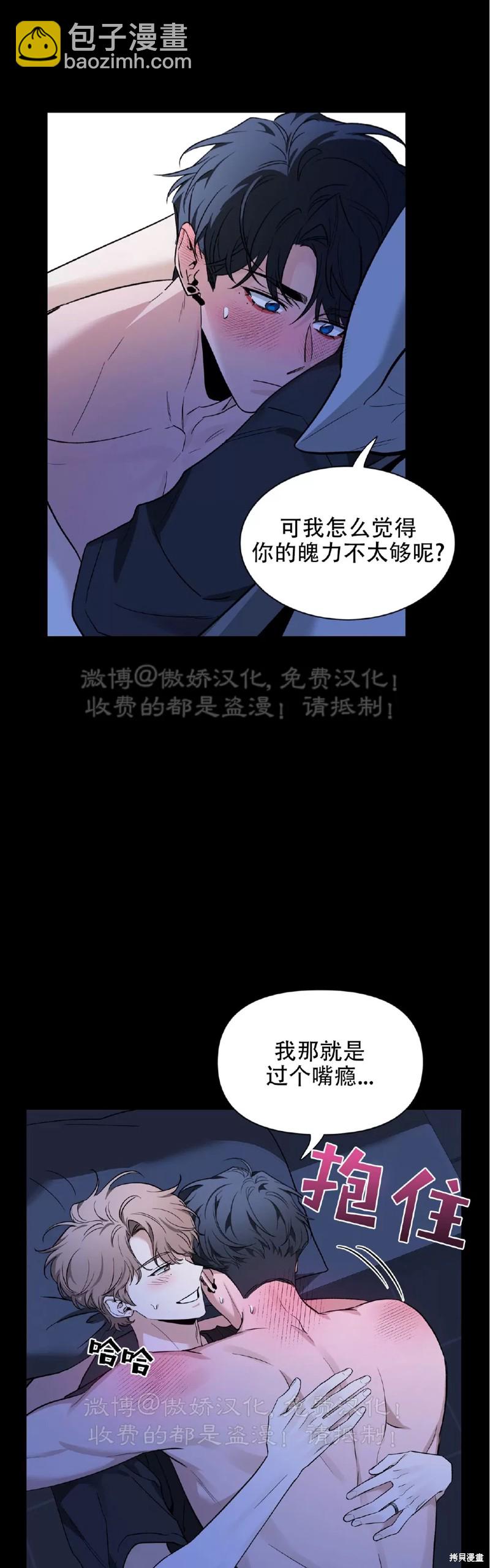 第98话16