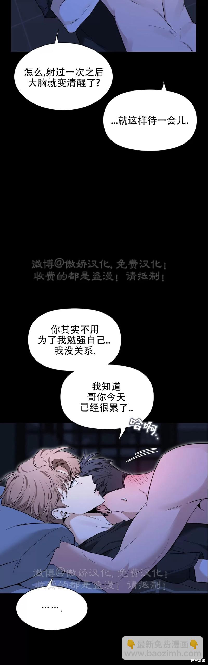第98话17