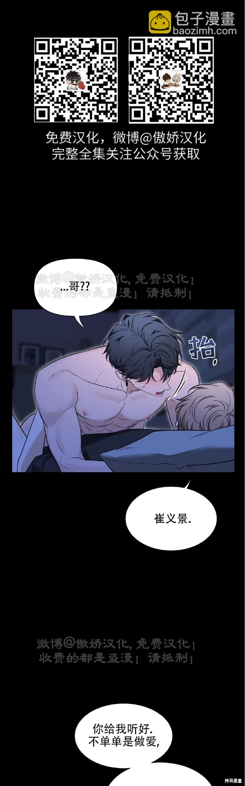 第98话18