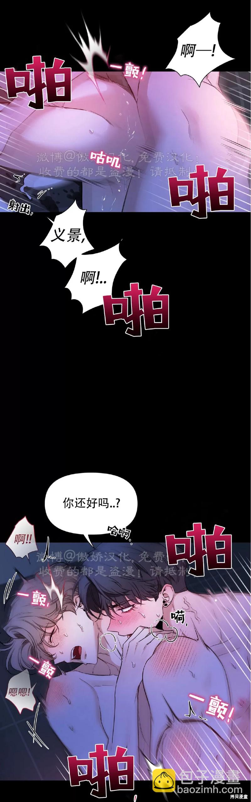 第98话22