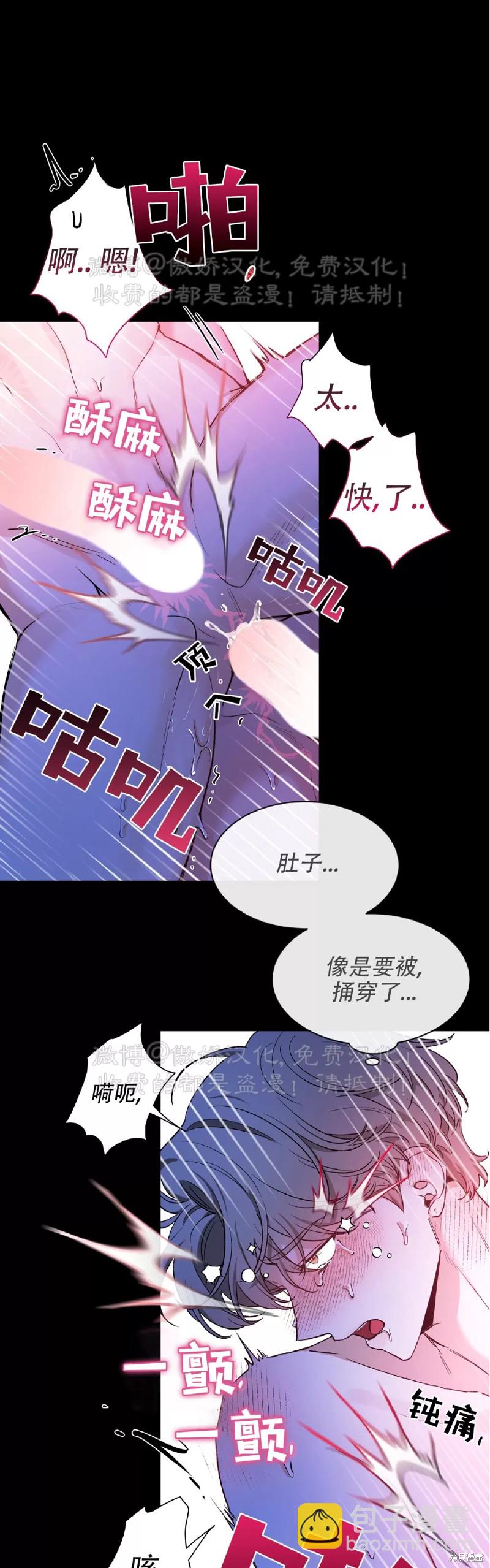 第98话24