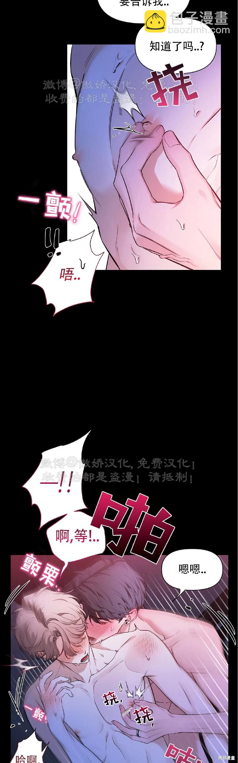 第98话26