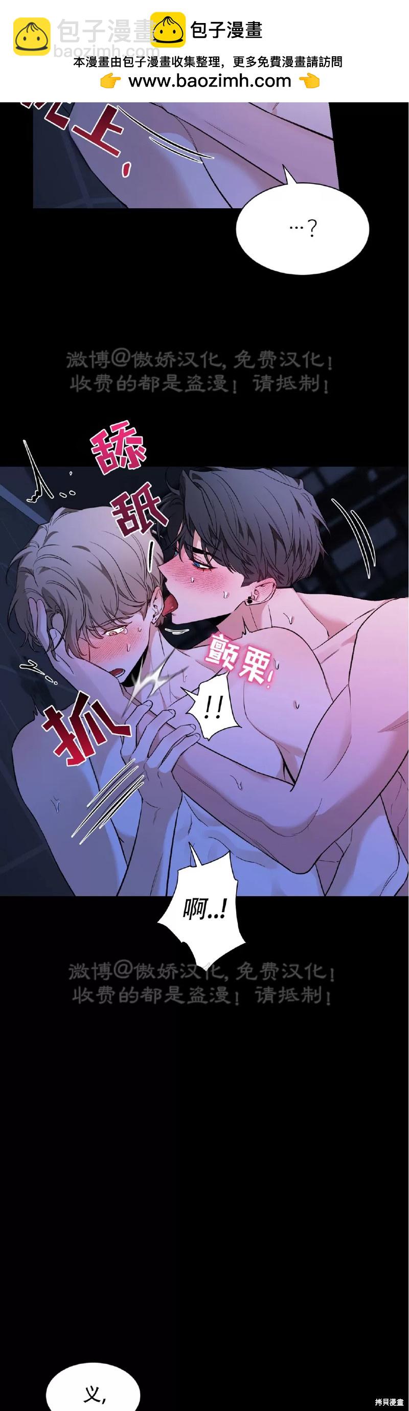 第98话30