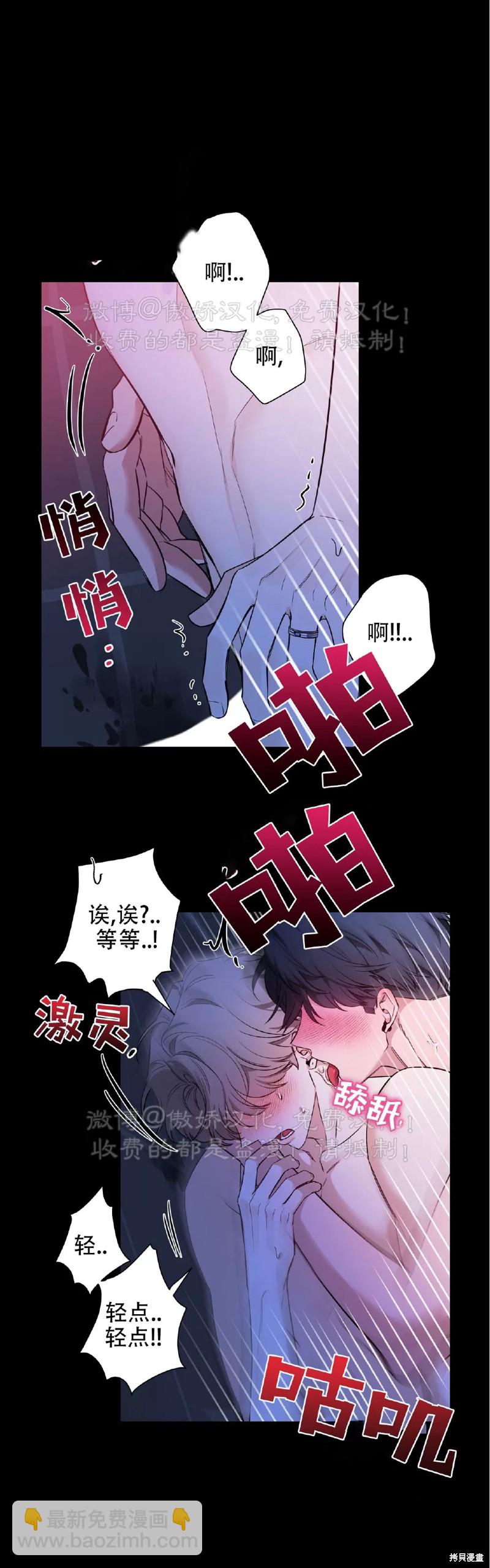 第98话32