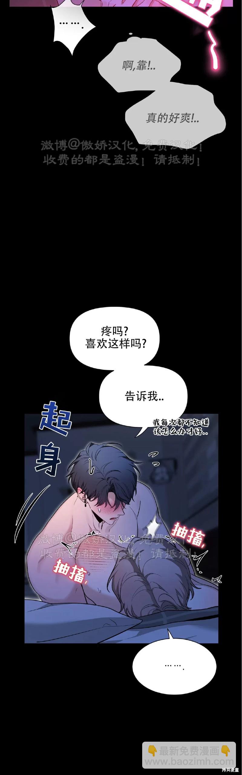 第98话34
